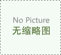 银屑病服用头孢片